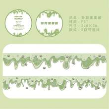Cinta decorativa para manualidades infantiles de 30 mm de ancho y 3 metros de largo, cinta de PET plateada con efecto láser para diario, material decorativo para diario estilo ins, cinta decorativa para scrapbooking, cinta de material para manualidades. - B - Ver 11