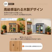 物置き 木製 収納庫 観音扉 ヨーロッパ風 ガーデニング用品 小屋 戸外収納庫 大型 屋外物置 棚 大型 ドア  ベランダ 物置き 屋外収納 ガーデニング ウッド 園芸用品 庭 倉庫 頑丈 新作【グレー】 - 1 - チェックする 9