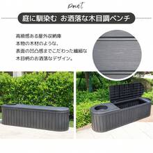 【ブラック】屋外収納ボックス 物置収納 ベンチ 組み立て簡単　樹脂製 戸外収納庫 収納ボックス 置き配  屋外 ストッカー 防水/耐侯 収納可能 ガーデン/庭/ベランダ  頑丈 - 1 - チェックする 11