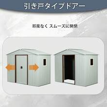 物置 屋外  戸外収納庫  スチール  幅236*奥行き119*高190  床材補強フレーム付  引き戸両開きタイプ  換気口付き  防さび ベランダ 防水  ガーデニング 庭 - 1 - チェックする 9