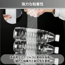 防水テープ 透明 補修テープ 強力 防水 コンロ 隙間テープ 浴室 浴槽 キッチン ビニールテープ 厚さ0. 5mm 幅5cm×10m - 厚さ0.5mm 幅5cm*10m - チェックする 4