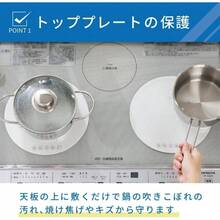 IHマット IH マット ソフト 滑り止め シリコン ガラス 焼け焦げ防止 ガラス繊維 [21cm] (ホワイト（半透明） 21cm - 1枚入り) - 21cm-2枚入り (* 2) + ホワイト(半透明) - チェックする 3