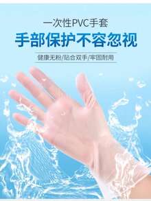 4/20/50/100pcs Disposable Transparent Powder-Free Latex Gloves, Latex-Free Powder-Free, Waterproof Oil-Resistant Soft, Suitable For Food Handling, Daily Cleaning, Kitchen Cleaning, Living Room Kitchen And More [No Box] Dishwashing, Beauty Salon, Hair Dyeing, Pet Bathing, Suitable For Bathroom, Toilet, Living Room And Other Places Household Cleaning Protective Products Household Gloves And Disposable Gloves - A - View 3