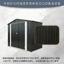 物置 屋外  戸外収納庫  スチール  幅238*奥行き111*高184   開閉門  換気口付き  防さび ベランダ 防水  ガーデニング 庭 - 1 - チェックする 10