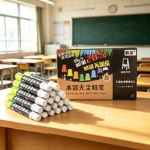 1 Box 20pcs Colorful Water-Soluble Dustless Chalk, Designed For Teachers Classroom Use, Suitable For Blackboard Drawing, Graffiti And Other Applications - Multicolor - View 8