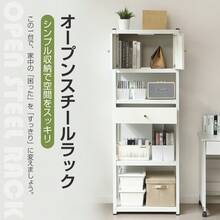 スチールラック オープンラック 可動棚 分割可能 大容量 オープンシェルフ 収納ラック キッチンラック 棚 食器棚  収納ラック 棚 物置 作業台 倉庫用 ボトル不要 幅60cm×奥行40cm×高さ168cm - 1 - チェックする 10