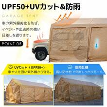 【元SKU：N508P372072C】【UPF50+カット&防雨】テント 車庫テント ガレージテント 車庫 お祭り 倉庫 3.6×5.9×2.9m ガレージテント カーポート 軽自動車用 大型 車 駐車 スチール製 頑丈 仮設倉庫 タープテント【ブラック】 - 1 - チェックする 2