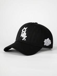 1件裝男士刺繡創意字母側邊刺繡 9999 棒球帽 戶外運動卡車司機帽 可調節 防曬休閒網帽 適合春秋旅行海灘派對 - 彩色 - 查看 14