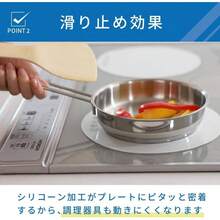 IHマット IH マット ソフト 滑り止め シリコン ガラス 焼け焦げ防止 ガラス繊維 [21cm] (ホワイト（半透明） 21cm - 1枚入り) - 21cm-2枚入り (* 2) + ホワイト(半透明) - チェックする 4