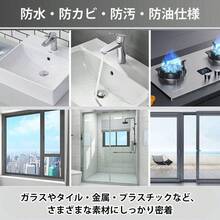 防水テープ 透明 補修テープ 強力 防水 コンロ 隙間テープ 浴室 浴槽 キッチン ビニールテープ 厚さ0. 5mm 幅5cm×10m - 厚さ0.5mm 幅5cm*10m - チェックする 3
