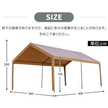 【UPF50+カット&防雨】テント 車庫テント ガレージテント 車庫 お祭り 倉庫 奥3.6m×幅6m×高さ2.9m ガレージテント カーポート 軽自動車用 大型 車 駐車 スチール製 頑丈 仮設倉庫 タープテント【ブラック】 - 1 - チェックする 5