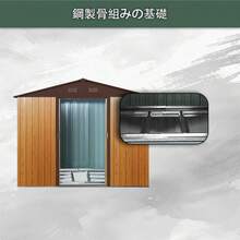 物置 屋外  戸外収納庫  スチール  幅236*奥行き174*高190  床材補強フレーム付   引き戸両開きタイプ  換気口付き  防さび ベランダ 防水  ガーデニング 庭 - 1 - チェックする 12