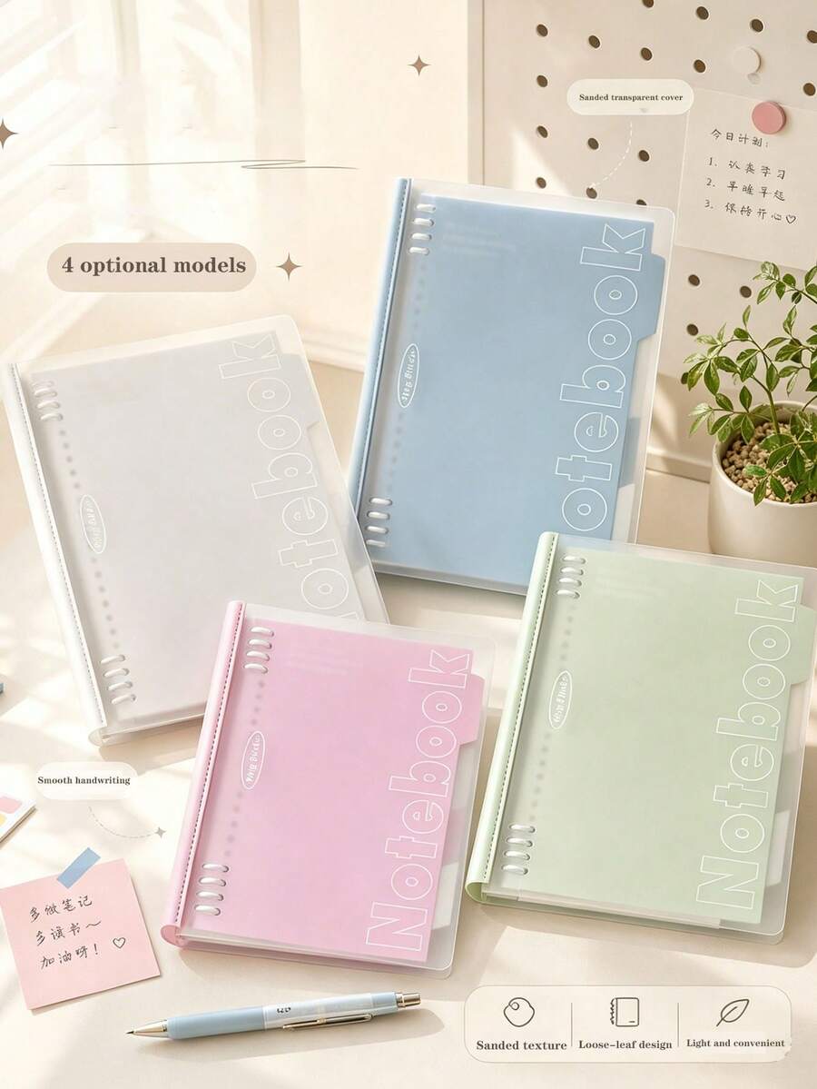 1pc Loose-Leaf Notebook, Detachable Ring Cover, Soft Spine Loose-Leaf Book, Fresh Minimalist Style Diary, Suitable For Back To School, Home, Office, Student Writing Notebook School Supplies - Loose-leaf Book - View 1