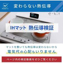 IHマット IH マット ソフト 滑り止め シリコン ガラス 焼け焦げ防止 ガラス繊維 [21cm] (ホワイト（半透明） 21cm - 1枚入り) - 長さ21 x 幅0 cm (* 2) + ブラック(不透明) - チェックする 6