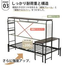 【元SKU：WF308426BAA ホワイト】シングルベッド パイプベッド  ベッドフレーム 一人暮らし 収納 1人用 おしゃれ 北欧風  大人用 スチール 耐震 収納付き 北欧風 - 1 - チェックする 9