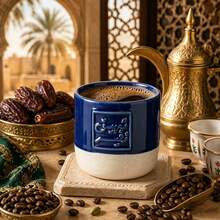 Middle East Ramadan Arabic Blessing Embossed Coffee Mug Tea Cup, Creative Gift, Suitable For Espresso, Desert Theme Gift, Saudi National Day Gift, Also Suitable For Family Gatherings, Afternoon Tea And Office - Multicolor - View 7