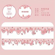 Cinta decorativa para manualidades infantiles de 30 mm de ancho y 3 metros de largo, cinta de PET plateada con efecto láser para diario, material decorativo para diario estilo ins, cinta decorativa para scrapbooking, cinta de material para manualidades. - B - Ver 8