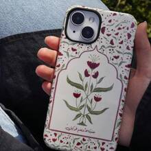 Chestnut Brown Islamic Art Phone Case| Art And Culture Cover| Islamic Arabic Style Phone Case| A Unique Gift For Her And Her Wife| Compatible With MagSafe - White 1 - View 3
