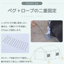 【元SKU：N508P372072C】【UPF50+カット&防雨】テント 車庫テント ガレージテント 車庫 お祭り 倉庫 3.6×5.9×2.9m ガレージテント カーポート 軽自動車用 大型 車 駐車 スチール製 頑丈 仮設倉庫 タープテント【ブラック】 - 1 - チェックする 3