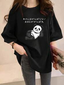 ユニセックス 100％コットン パンダ 面白い ユニークなメッセージ 面白い おもしろ Tシャツ クールで快適 毎日必須Tシャツ - ブラック - チェックする 1