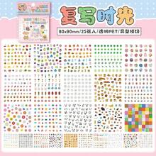 Cartoon Animal Stickers For Kids, 25 Pack, Handmade Decorative Stickers For Journal, Cute Anime Sticker Book - B - View 7
