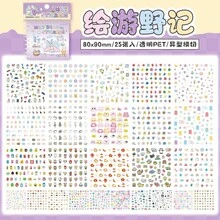 Cartoon Animal Stickers For Kids, 25 Pack, Handmade Decorative Stickers For Journal, Cute Anime Sticker Book - B - View 1