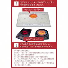 IHマット IH マット ソフト 滑り止め シリコン ガラス 焼け焦げ防止 ガラス繊維 [21cm] (ホワイト（半透明） 21cm - 1枚入り) - 長さ21 x 幅0 cm (* 2) + ブラック(不透明) - チェックする 8