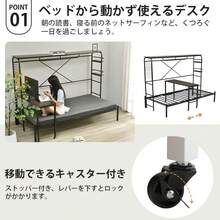 【元SKU：WF308426AAA ブラック】シングルベッド パイプベッド  ベッドフレーム 一人暮らし 収納 1人用 おしゃれ 北欧風  大人用 スチール 耐震 収納付き 北欧風 - 1 - チェックする 4