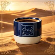 Middle East Ramadan Arabic Blessing Embossed Coffee Mug Tea Cup, Creative Gift, Suitable For Espresso, Desert Theme Gift, Saudi National Day Gift, Also Suitable For Family Gatherings, Afternoon Tea And Office - Multicolor - View 6