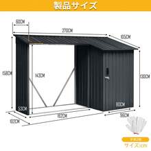 薪ラック 薪棚 薪ストッカー 屋外  物置 屋外 スチール  両開きドア  施錠可能  防さび ベランダ 防水  ガーデニング 庭 - 1 - チェックする 3