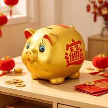 1 Piece Piggy Bank With Three-Dimensional Auspicious Printed Characters Of "Attracting Wealth And Treasures", Available In Various Sizes. It Functions As Both A Coin Storage Container And Symbolizes Accumulating Wealth And Good Fortune - A - View 5