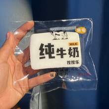 牛奶砖揉面音乐模拟减压慢回弹硅胶揉面玩具，生日礼物 - 完美礼物 - 礼品 - 彩色 - 查看 6