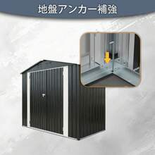 物置 屋外  戸外収納庫  スチール  幅238*奥行き111*高184   開閉門  換気口付き  防さび ベランダ 防水  ガーデニング 庭 - 1 - チェックする 9