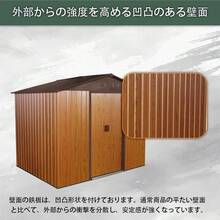 物置 屋外  戸外収納庫  スチール  幅236*奥行き174*高190  床材補強フレーム付   引き戸両開きタイプ  換気口付き  防さび ベランダ 防水  ガーデニング 庭 - 1 - チェックする 4