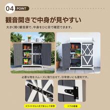 物置き 天然木 収納庫 棚板·取り外し可能 観音扉 W72.4*D42*H75cm フック付き ガーデニング用品 小屋 戸外収納庫 大型 屋外物置 棚 大型 ドア  ベランダ 物置き 屋外収納 ガーデニング ウッド 園芸用品 庭 倉庫 頑丈 新作【グレー】 - 1 - チェックする 8