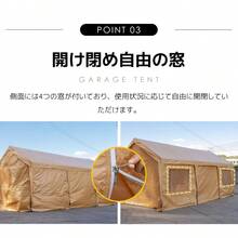【元SKU：N508P372072C】【UPF50+カット&防雨】テント 車庫テント ガレージテント 車庫 お祭り 倉庫 3.6×5.9×2.9m ガレージテント カーポート 軽自動車用 大型 車 駐車 スチール製 頑丈 仮設倉庫 タープテント【ブラック】 - 1 - チェックする 4