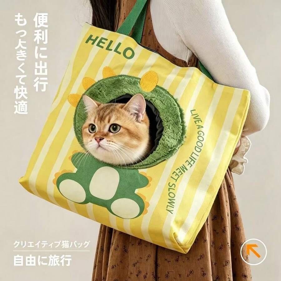 キャットバッグお出かけ携帯小型ペット犬顔出しショルダーカートゥーントートキャンバス通気性小型犬カートゥーン可愛いドッグバッグ大容量猫春夏秋冬全季節対応可愛い恐竜顔出しデザインファッション通勤レジャーお出かけペットバッグ