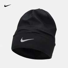 Nike Dri-FIT Peak Unisex Black Quick-Dry Knit Sports Casual Hat FJ6290-010 - 黑色 - 查看 1