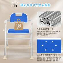 シャワーチェア 折りたたみ 5段階高さ調整 耐荷重150kg アルミ合金フレーム EVA防寒クッション シャワーフック付き 背もたれ取り外し可能 多機能 軽量 滑り止め 耐久性抜群 高齢者対応 介護向け 浴室用 バスチェア 風呂椅子 - 1 - チェックする 4