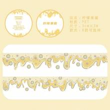 Cinta decorativa para manualidades infantiles de 30 mm de ancho y 3 metros de largo, cinta de PET plateada con efecto láser para diario, material decorativo para diario estilo ins, cinta decorativa para scrapbooking, cinta de material para manualidades. - B - Ver 10