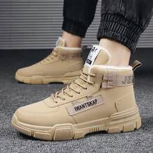 1 Pair Men's Fashion Outdoor Snow Boots, Suitable For Winter Warmth, Comfortable Round Toe Design - Beige - View 5
