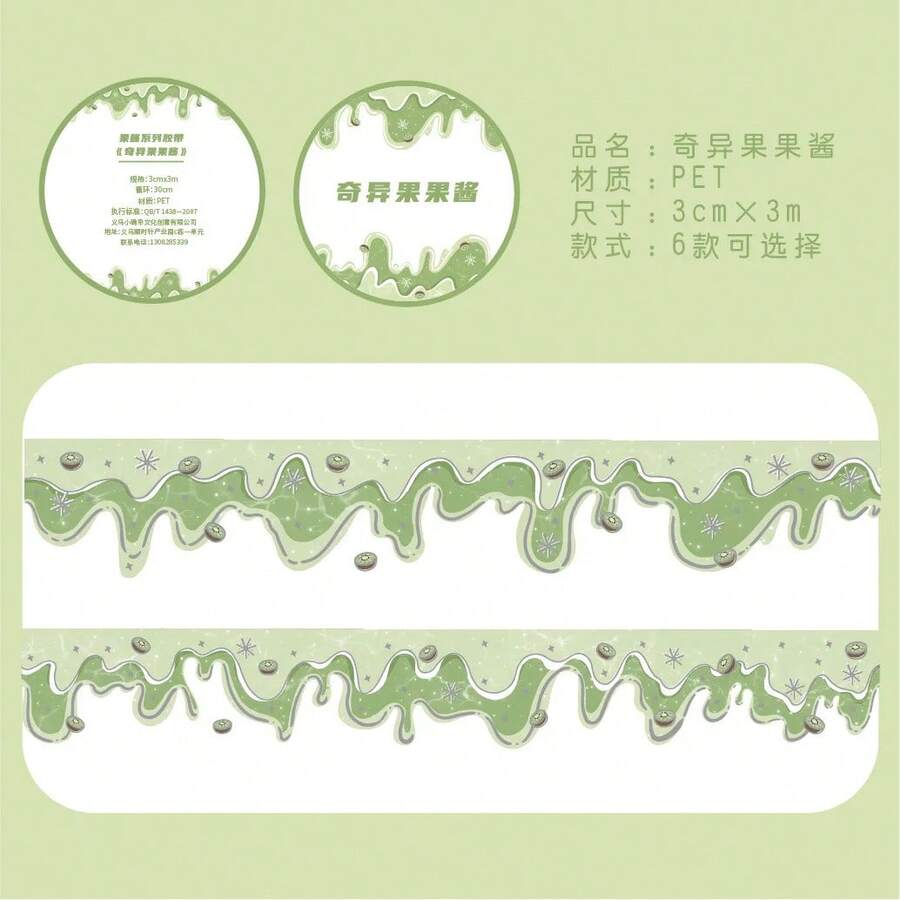 Cinta decorativa para manualidades infantiles de 30 mm de ancho y 3 metros de largo, cinta de PET plateada con efecto láser para diario, material decorativo para diario estilo ins, cinta decorativa para scrapbooking, cinta de material para manualidades. - F - Ver 1
