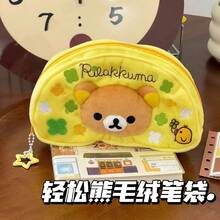 San-X Rilakkuma New Cute Relaxed Bear Pencil Case, Ins-Style Cute Girl Student Makeup Bag, Large Capacity Stationery Storage - Multicolor - View 4