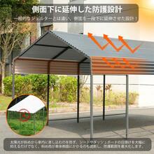 【元SKU：N509SA371294A】スチール車庫 ガレージ L450*W300*H250cm  カーポート 頑丈 鋼板　専用エキスパンションボルト付属 - 1 - チェックする 6