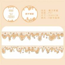 Kids Craft Tape - C - View 1
