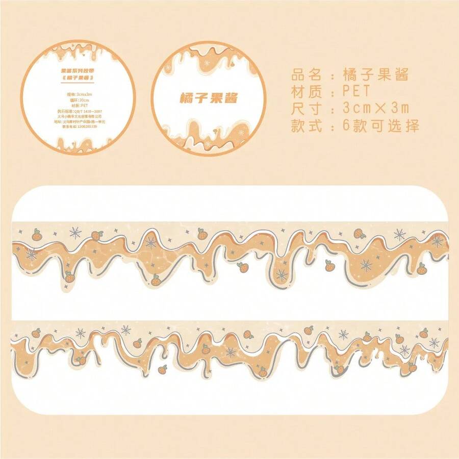 Kids Craft Tape - C - View 1