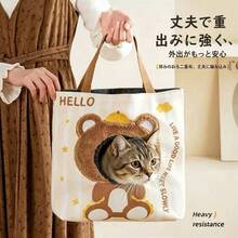 キャットバッグお出かけ携帯小型ペット犬顔出しショルダーカートゥーントートキャンバス通気性小型犬カートゥーン可愛いドッグバッグ大容量猫春夏秋冬全季節対応可愛い恐竜顔出しデザインファッション通勤レジャーお出かけペットバッグ - ヒグマ - チェックする 5