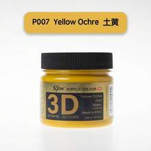100ml Risa Acrylic Paint, Black, White, Primary Colors, High Coverage, Vibrant Colors, Suitable For Outdoor Murals, Acrylic Painting, Beginners And More - Single Piece - View 20