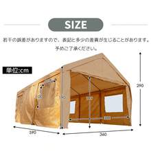 【元SKU：N508P372072C】【UPF50+カット&防雨】テント 車庫テント ガレージテント 車庫 お祭り 倉庫 3.6×5.9×2.9m ガレージテント カーポート 軽自動車用 大型 車 駐車 スチール製 頑丈 仮設倉庫 タープテント【ブラック】 - 1 - チェックする 5