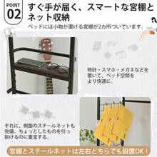 【元SKU：WF308426AAA ブラック】シングルベッド パイプベッド  ベッドフレーム 一人暮らし 収納 1人用 おしゃれ 北欧風  大人用 スチール 耐震 収納付き 北欧風 - 1 - チェックする 5